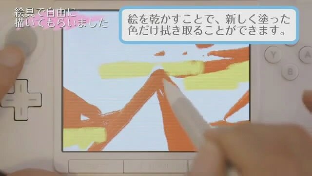 【Nintendo Direct】 『新 絵心教室』の詳細が楳図かずお先生の体験プレイで公開！