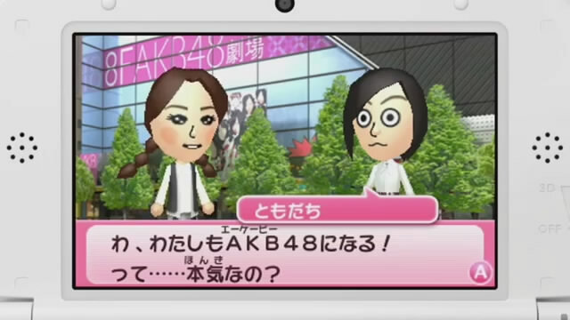 【Nintendo Direct】『AKB48+Me』本作の為に書き下ろしの新曲も収録