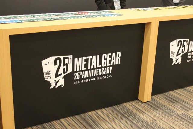 満を持して『メタルギア』映画化、小島監督が語る25周年の思い ― 「METAL GEAR 25th ANNIVERSARY PARTY」レポ(前編)