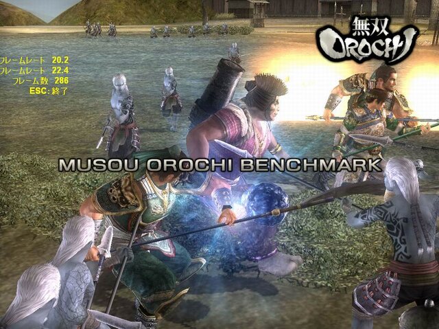 無双OROCHI