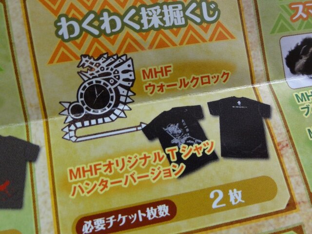 夏祭り風の屋台アトラクションも登場した「MHF 感謝祭 2012」の様子をフォトレポートでお届け