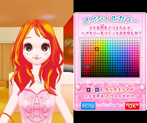 「ニコモ」になってファッションリーダーを目指そう『nicola監修 モデル☆おしゃれオーディション プラチナ』 