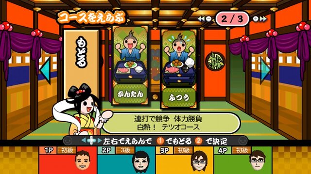 『太鼓の達人Wii 超ごうか版』新モード「瞬間爽快！どんちゃん騒ぎ」を収録