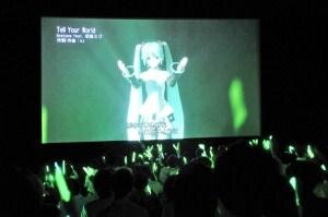 映画館でも誕生会「初音ミク ミクの日大感謝上映祭2012」新宿、池袋で開催