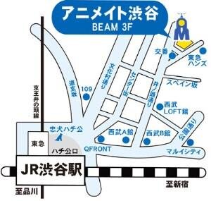 渋谷にアニメファン憩いの場所「アニメイト渋谷カフェスペース」オープン　