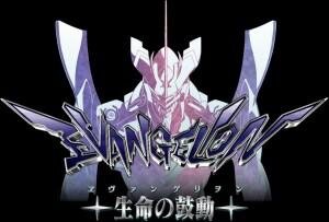 『ヱヴァンゲリヲン』のパチンコ・パチスロ実機シミュレーター最新作登場