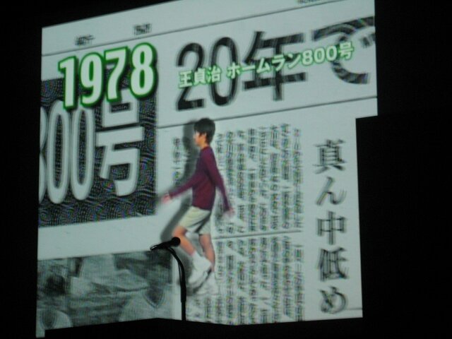 タイトー、「スペースインベーダー」30周年記念事業および新ブランド戦略について発表―サプライズも多数!?