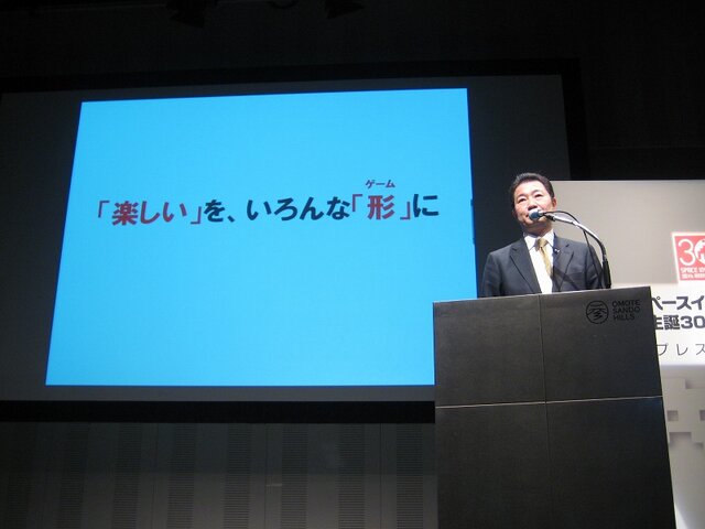 タイトー、「スペースインベーダー」30周年記念事業および新ブランド戦略について発表―サプライズも多数!?