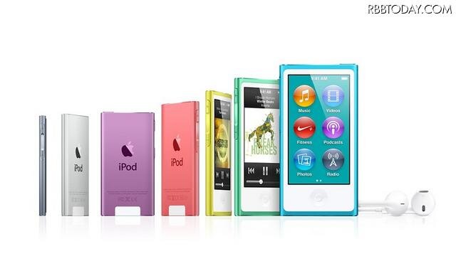 「新型iPod nano」