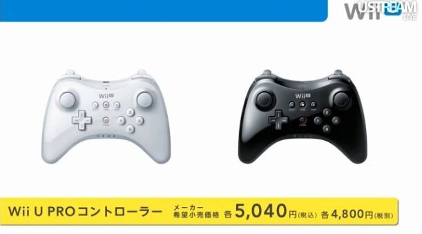 Wii U PROコントローラー