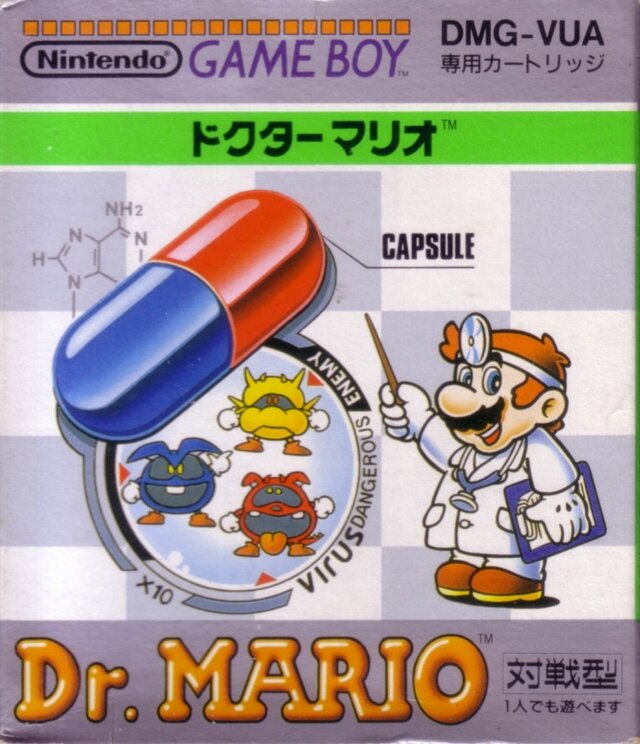 GB版『Dr.MARIO』は既に配信中