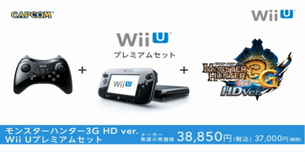 Wii U予約開始はいつ頃？岩田社長がコメント