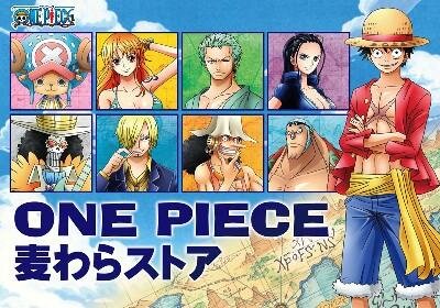 「ＯＮＥ ＰＩＥＣＥ 麦わらストア」　