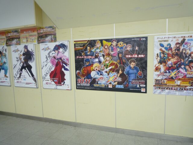 【TGS 2012】『プロジェクト クロスゾーン』海浜幕張駅をジャック