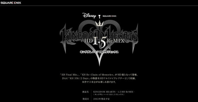 【TGS 2012】『キングダムハーツ HD 1.5リミックス』がPS3向けに発表、ティザーサイトが公開