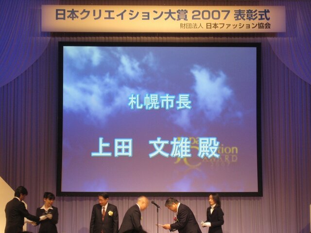 「日本クリエイション大賞」の授与式が開催―宮本茂氏と任天堂開発チームが大賞受賞