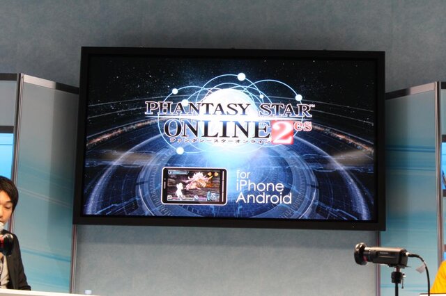 【TGS 2012】『ファンタシースターオンライン2』PS Vita版の詳細が明らかに ― 25周年記念コンサート情報もサプライズ発表