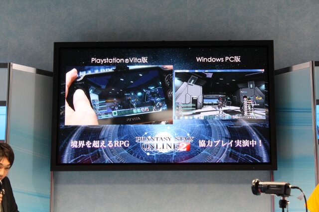 【TGS 2012】『ファンタシースターオンライン2』PS Vita版の詳細が明らかに ― 25周年記念コンサート情報もサプライズ発表