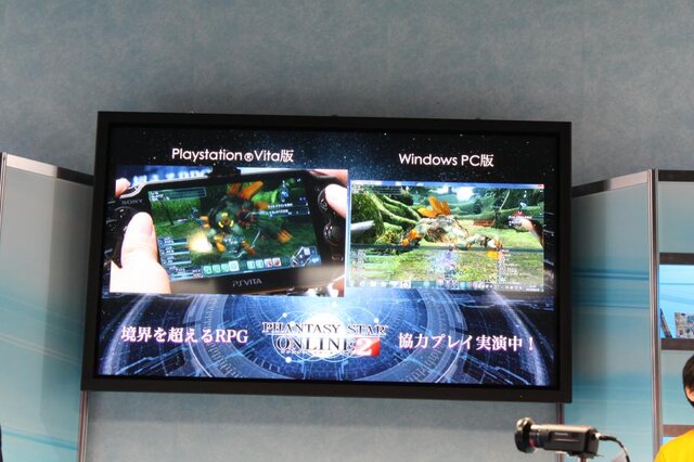 【TGS 2012】『ファンタシースターオンライン2』PS Vita版の詳細が明らかに ― 25周年記念コンサート情報もサプライズ発表