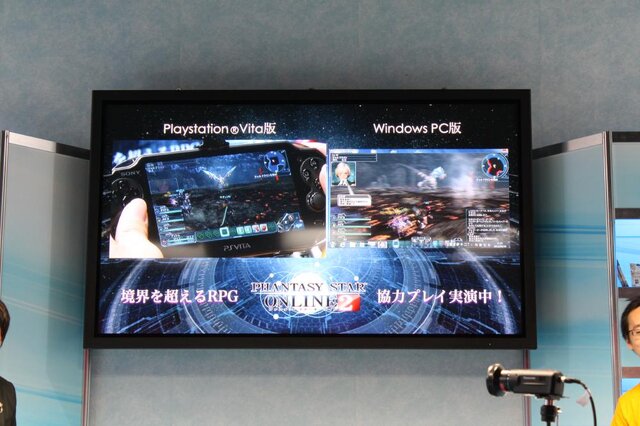 【TGS 2012】『ファンタシースターオンライン2』PS Vita版の詳細が明らかに ― 25周年記念コンサート情報もサプライズ発表