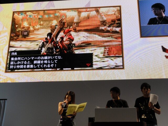 【TGS 2012】発売は3月！オンライン通信にも対応した『モンスターハンター4』スペシャルステージレポ