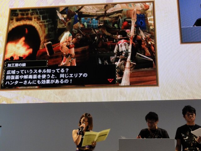 【TGS 2012】発売は3月！オンライン通信にも対応した『モンスターハンター4』スペシャルステージレポ