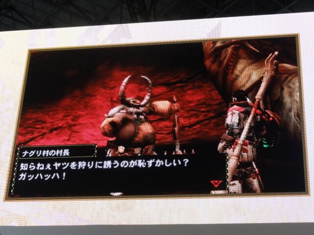 【TGS 2012】発売は3月！オンライン通信にも対応した『モンスターハンター4』スペシャルステージレポ
