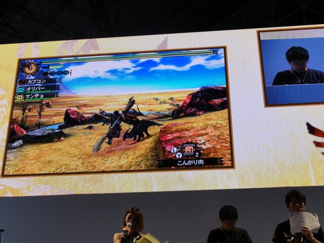 【TGS 2012】発売は3月！オンライン通信にも対応した『モンスターハンター4』スペシャルステージレポ