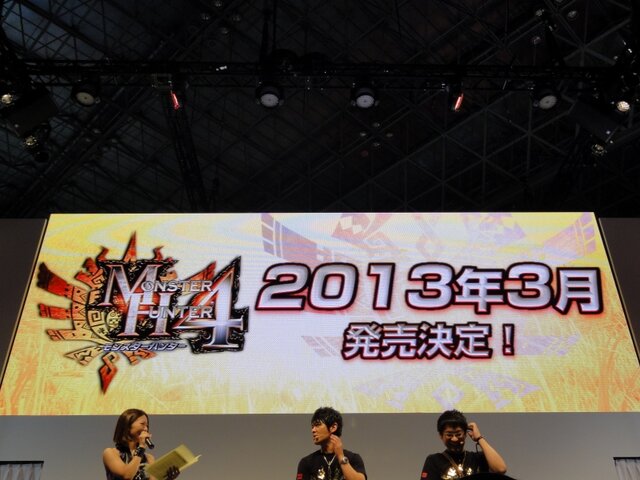 【TGS 2012】発売は3月！オンライン通信にも対応した『モンスターハンター4』スペシャルステージレポ