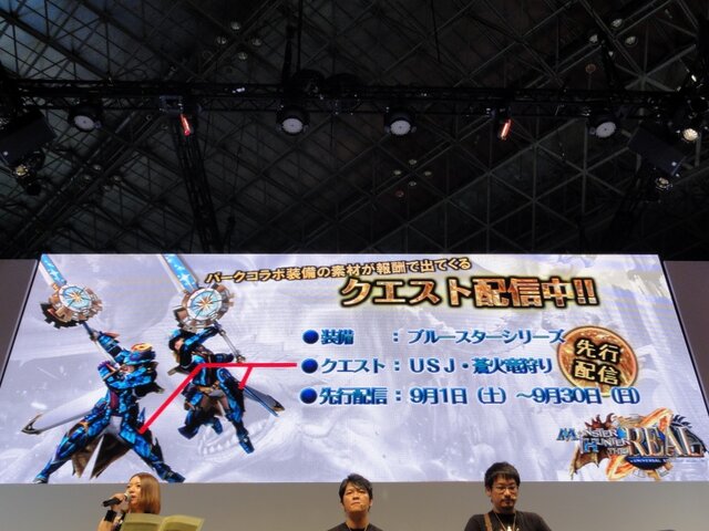 【TGS 2012】発売は3月！オンライン通信にも対応した『モンスターハンター4』スペシャルステージレポ