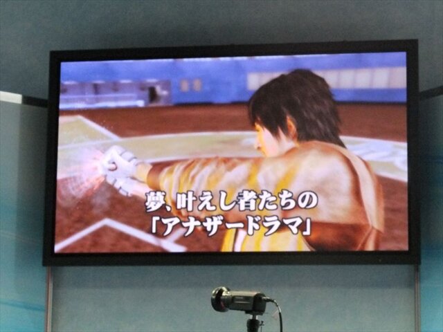 【TGS 2012】発売日は12月6日に決定！『龍が如く5 夢、叶えし者』を名越稔洋氏が語る