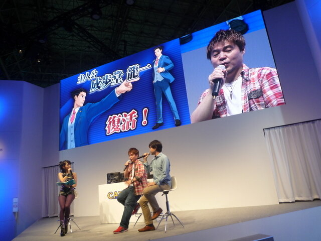 【TGS 2012】新システム「ココネスコープ」とは？『逆転裁判5』ナルホド！復活スペシャルステージレポ