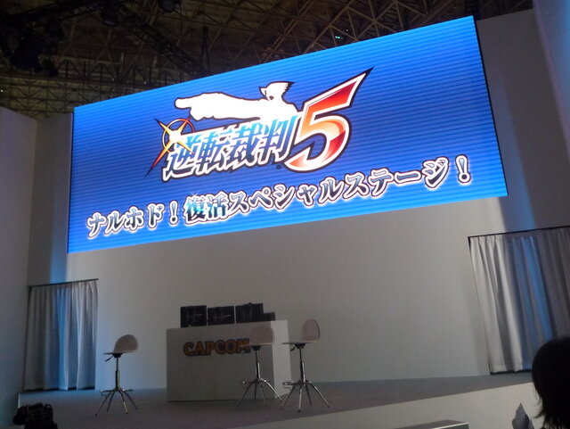 【TGS 2012】新システム「ココネスコープ」とは？『逆転裁判5』ナルホド！復活スペシャルステージレポ
