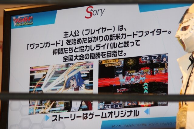 【TGS 2012】人気の「ヴァンガード」が遂にニンテンドー3DSでゲーム化決定