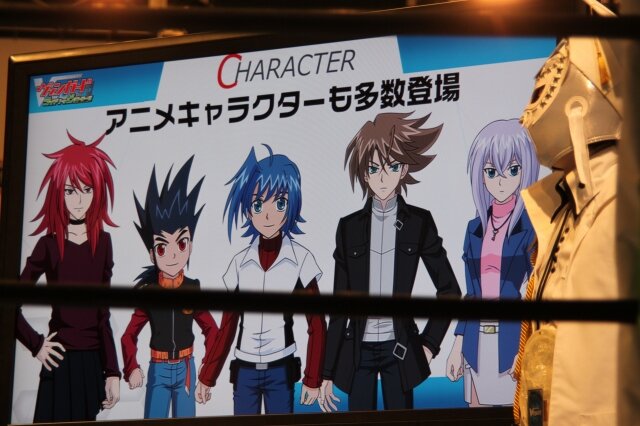 【TGS 2012】人気の「ヴァンガード」が遂にニンテンドー3DSでゲーム化決定