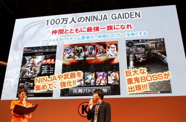 【TGS 2012】今年は新しいゲームにチャレンジする年 ― コーエーテクモゲームスの新たな試み