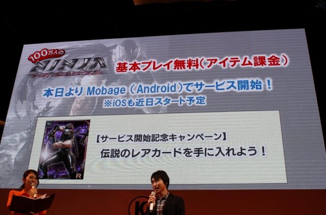 【TGS 2012】今年は新しいゲームにチャレンジする年 ― コーエーテクモゲームスの新たな試み