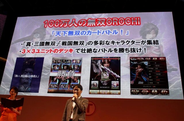 【TGS 2012】今年は新しいゲームにチャレンジする年 ― コーエーテクモゲームスの新たな試み