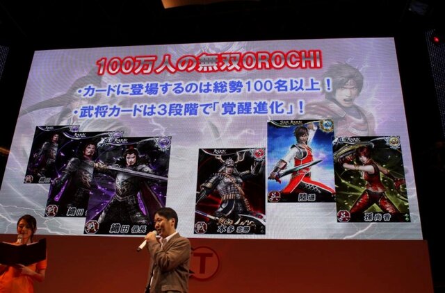 【TGS 2012】今年は新しいゲームにチャレンジする年 ― コーエーテクモゲームスの新たな試み