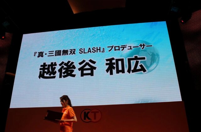 【TGS 2012】今年は新しいゲームにチャレンジする年 ― コーエーテクモゲームスの新たな試み