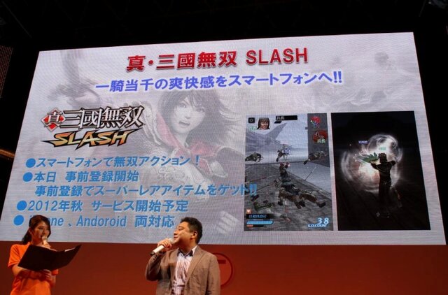 【TGS 2012】今年は新しいゲームにチャレンジする年 ― コーエーテクモゲームスの新たな試み