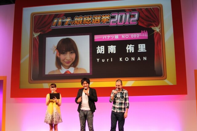 【TGS 2012】バンダイナムコブースは「カーニバル」！スリムクラブの二人が開幕宣言