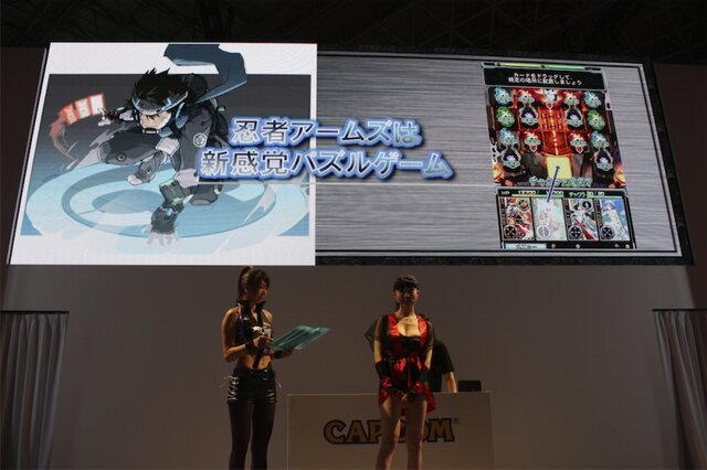 【TGS 2012】カプコンの完全新作『忍者アームズ』、ゲストの森下悠里さんがセクシーすぎる！