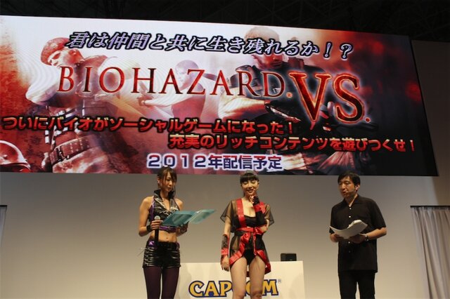 【TGS 2012】カプコンの完全新作『忍者アームズ』、ゲストの森下悠里さんがセクシーすぎる！