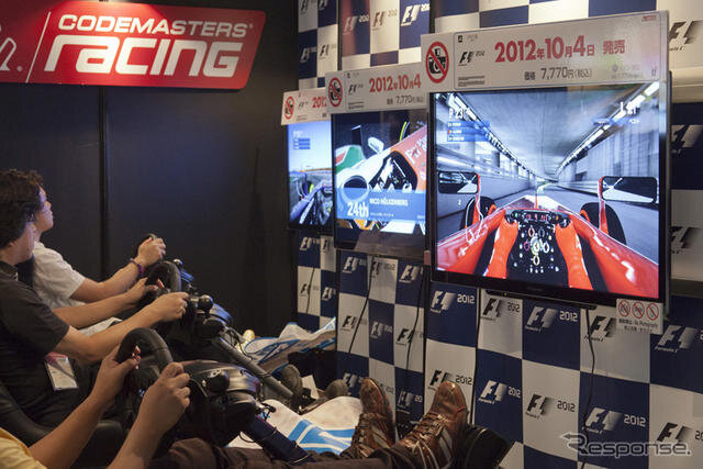 コードマスターズ、F１ゲーム2点を先行展示（東京ゲームショウ12）