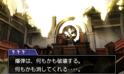 【TGS 2012】3D化のこだわりから制作裏話まで『逆転裁判5』江城P・山﨑D両氏インタビュー