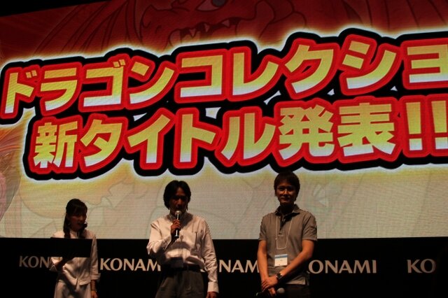 【TGS 2012】2周年で更なる進化を遂げる『ドラゴンコレクション』、新タイアップそしてアーケード版登場