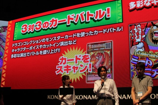 【TGS 2012】2周年で更なる進化を遂げる『ドラゴンコレクション』、新タイアップそしてアーケード版登場