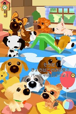 お部屋をかざろう 仔犬の部屋