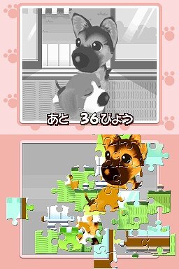 お部屋をかざろう 仔犬の部屋